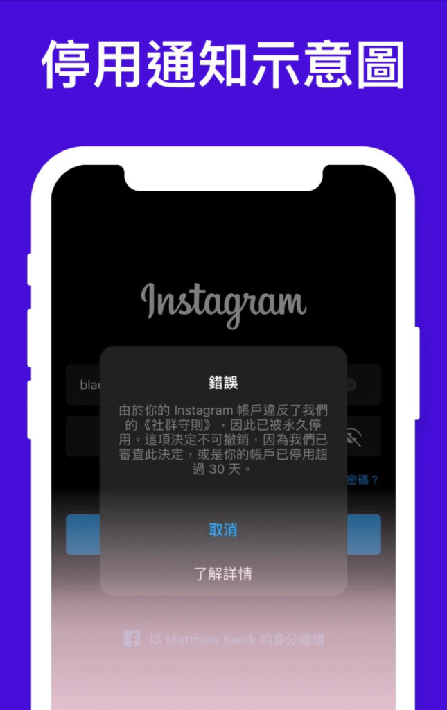 Ig賬號被停用還有的救嗎 22年最新解救方法 Ig Hero