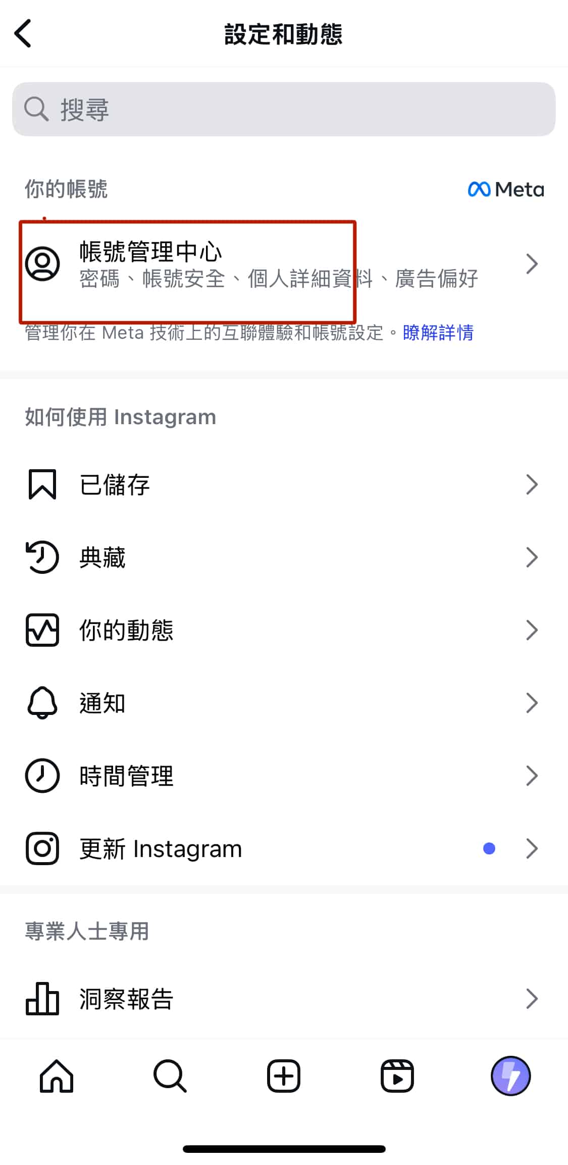IG帳號被盜怎麼辦？2026完整教學(無法登入/信箱/電話被改也適用) - IG HERO