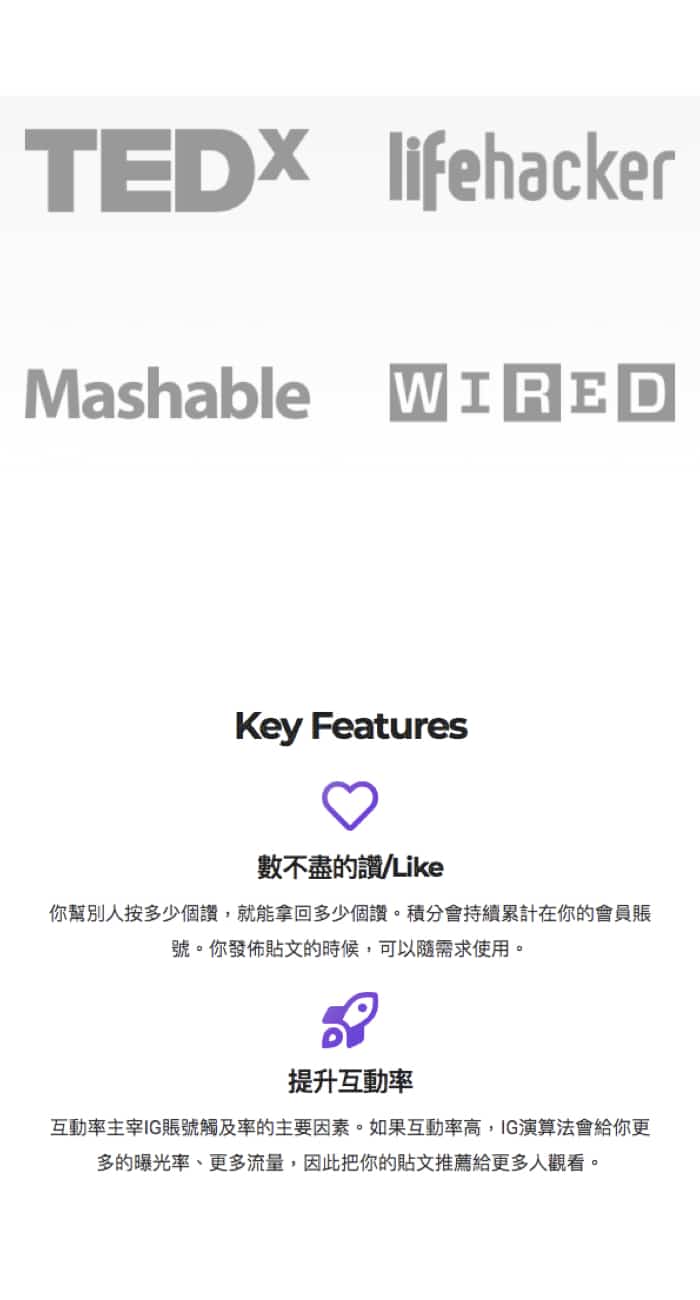 I G行銷解決方案：圖片 2