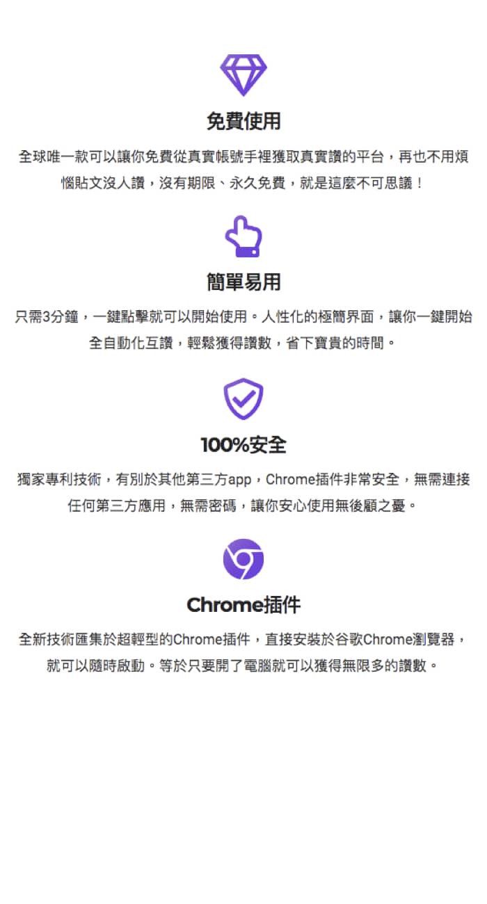 I G行銷解決方案：圖片 3