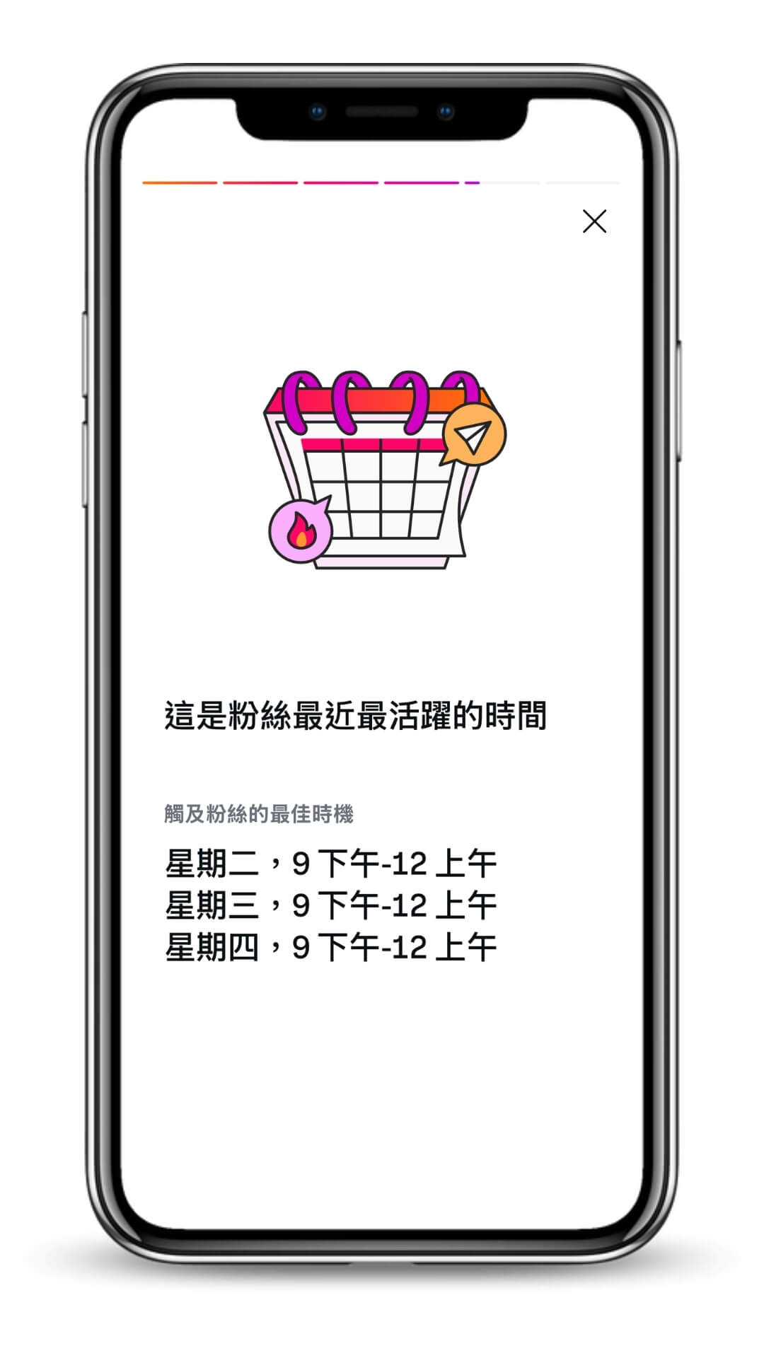 台灣香港-2026年最新] IG最佳發文時間& 最佳發文頻率- IG HERO