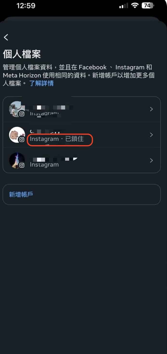 為什麼 ig 不能 登入 (99) 사진