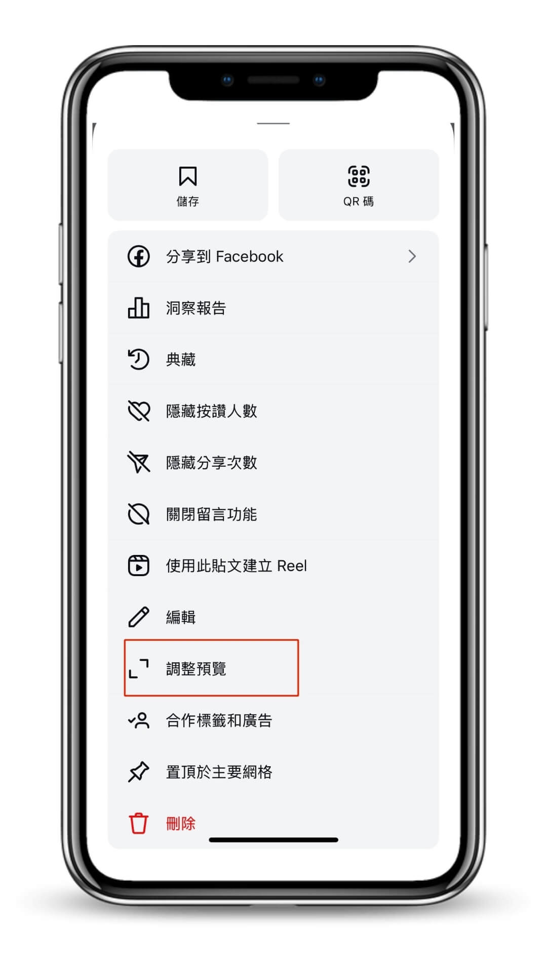 ig網格改版-如何調整舊貼文預覽為4比5的新比例-點擊調整預覽
