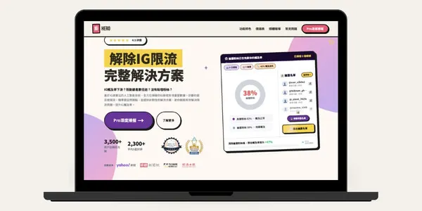 ighero-ig分析工具