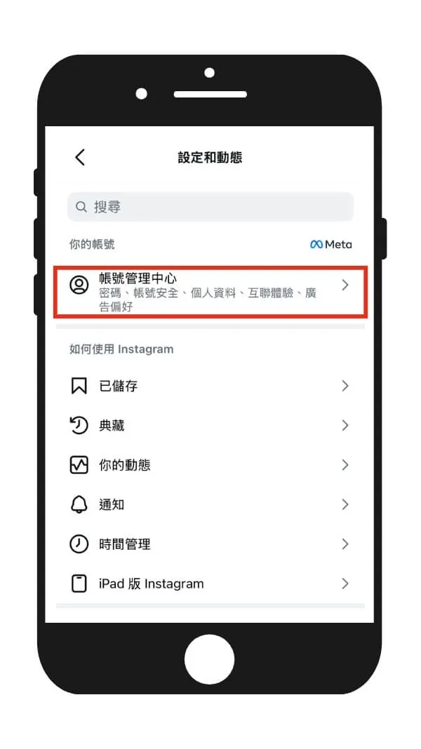 檢測ig與fb連動-ig端-1